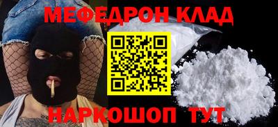 таблы Нальчик