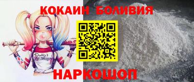 герыч Наро-Фоминск
