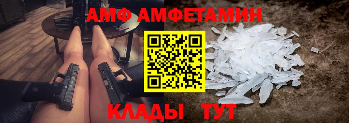 Alpha PVP СК кристаллы  Дальнереченск  Кокаин  ГАШ  Вход с VPN  Меф МЯУ МЯУ кристаллы  Каннабис 